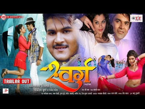 swarg serial full songs free download swarg serial full songs free download