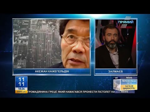 Акежан Кажегельдин, бывший премьер Казахстана и Питер Залмаев (Zalmayev) обсуждают Paradise Leaks