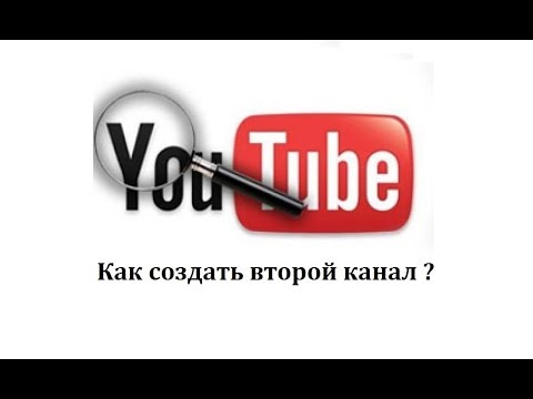 Видео как ютубе создать канал - 3dfuse.ru