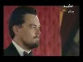 Leonardo Dicaprio in Festival Marrakech (Morocco)