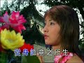 懺悔 (女性声佛教歌曲)