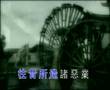 懺悔 (女性声佛教歌曲)