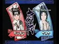12.28.07 ns gekitou ninja taisen! ex2 casuals #10