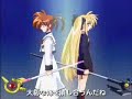 なのは・あんなに一緒だったのに