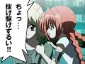 なのは・あんなに一緒だったのに