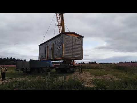 30. Установка на фундаментные блоки перевозного мобильного дома 2,30х8,00 м из бруса со встроенной сантехникой