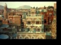 اغنية اليهودي صنعاء اليمن