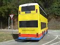 Leyland Volvo Olympian