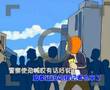 民工要挑楼