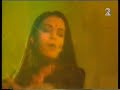 Fish In Zone-Ichak Dana Beechak Dana-פישנזון