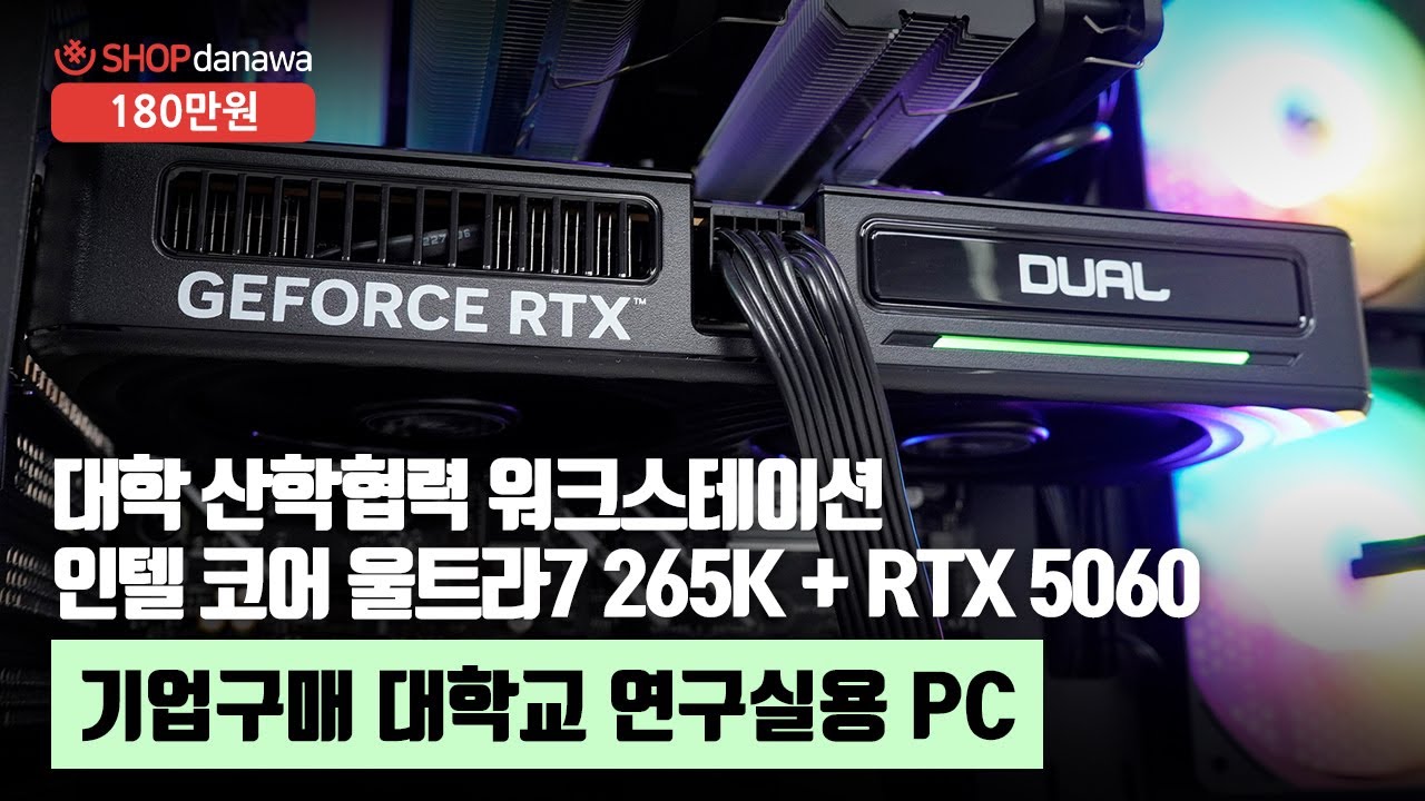 조립PC