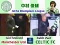 NAKAMURA　ManU　FK