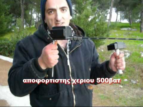 χεριου.mp4