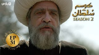 Kosem Sultan  Season 2  Episode 51  Turkish Drama 