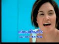 Thai - Tata Young - A Bo Da Bae タイポップス・タタヤン