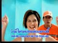 Thai-Tata-Young-A-Bo