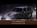 Uday Saddam's wedding حفلة زواج عدي صدام حسين