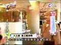 我愛黑澀會20080528-墾丁水上生死斗5