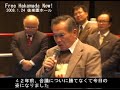 1/24袴田巌チャリティボクシング