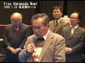 1/24袴田巌チャリティボクシング