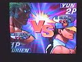 Emphy (urien) vs Nitto (yun) Evo2k6