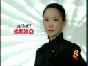The Defining Moment 《沸腾冰点》 short trailers - Fann