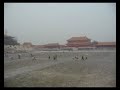Forbidden City (Gugong), Beijing Forbidden City (Gugong), Beijing