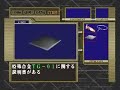 PS2 Bio Hazard Code: Veronica Complete Version Part 01