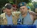 день ВДВ воины десантники церквушка на улице Маскавас Рига