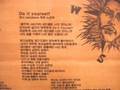 LazyBone-2-Do-It-You