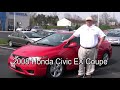 New 2008 Honda Civic Review Test Drive Cincinnati Jeff Wyler