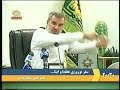 FUNNY Clip \"Safare Nowrouzi\" KHAMENEI AHMADINEJAD RAFSANJANI