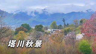 Autumn in TaChuan, AnHui province