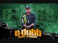 Edubb - Whooty Instrumental Edubb - Whooty Instrumental