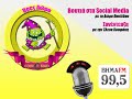 Click here to watch this video Εφαρμογή Βρες Δώρο (συνέντευξη στο ΒΗΜΑ FM)