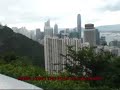 HONG KONG THE PEAK HONG KONG THE PEAK