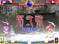 東方緋想天 SWR Iku (Dracula) vs Komachi (Ziddy) Netplay