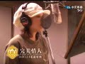Yu Rong and Qiao En