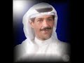 يوسف المطرف - يا نور العين