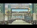Tales of Graces - 2nd Commerical (T.V. Spot)