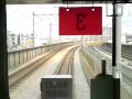 埼京線