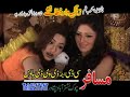 Ghazala javid new song 2011
