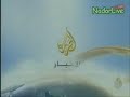 Ali Tounsi assasin�