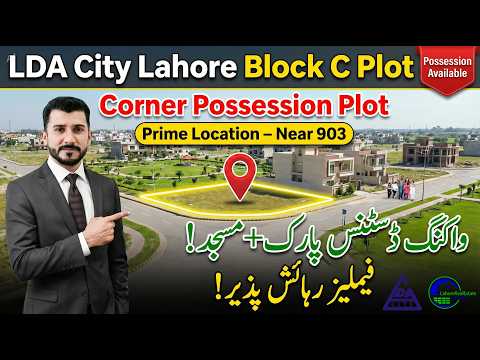 LDA City Lahore Possession Plots Block C | House Construction & Families Living Latest Video