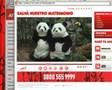 Fausto di capri??? - los pandas