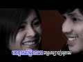 Koch chet tuk mun – Chai Vireakyuth