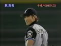 2004-2006 SHINJO
