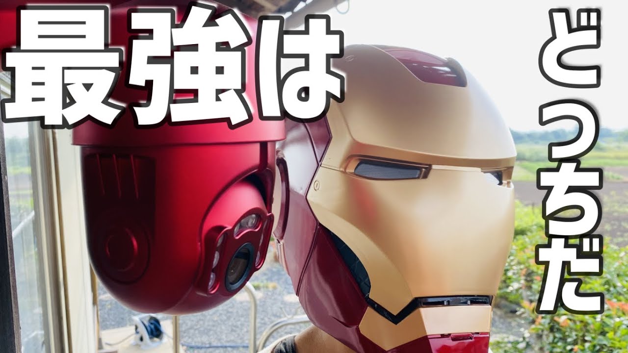 プラドの盗難防止に!ダイビーボットアイの実力「追従機能はどれぐらい追ってくる?」検証!防犯カメラ口コミ紹介
