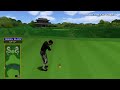 Golden Tee Great Shot on The Great Wall!