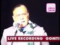 Rahbar Jaunpuri - Nazm - Awazaey Zanjeer - Part - 02